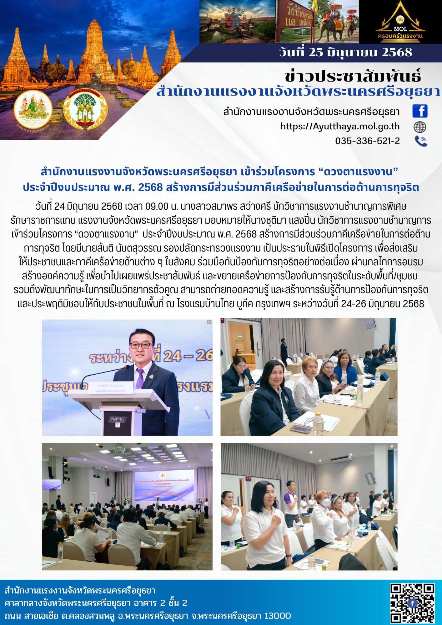 Mol-Thailand