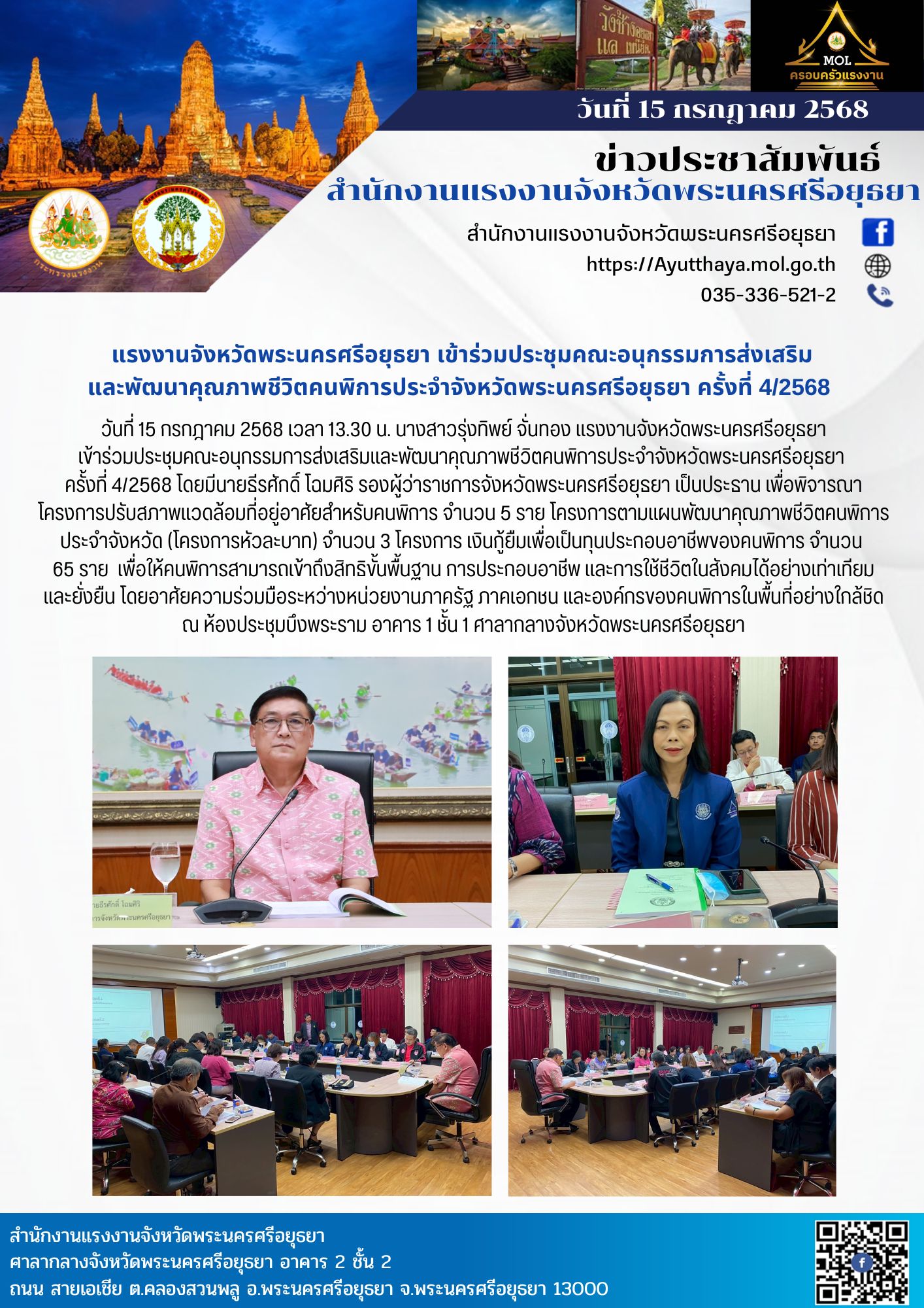 Mol-Thailand